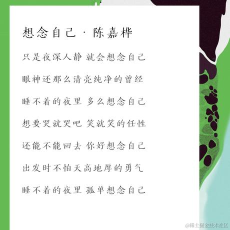 一拳不是超人于2020-08-03 10:24发布的图片