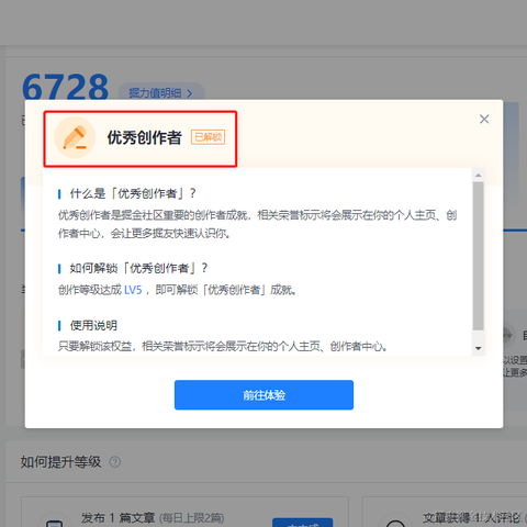 bug菌于2023-01-04 15:42发布的图片