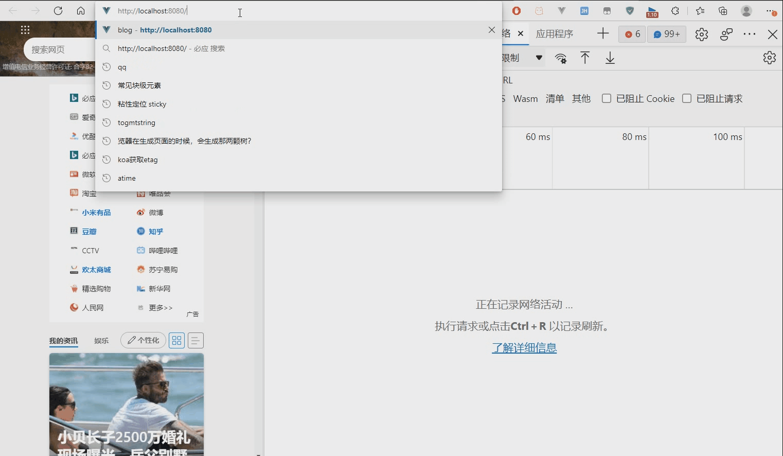 动画.gif