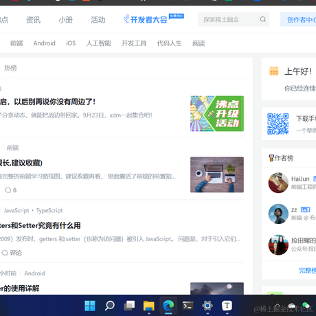 big2moon于2021-09-30 10:11发布的图片