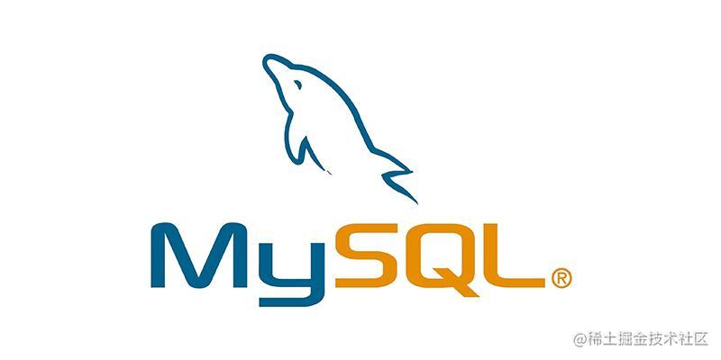 MySQL技术栈