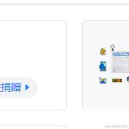 北纬91于2023-11-23 10:35发布的图片