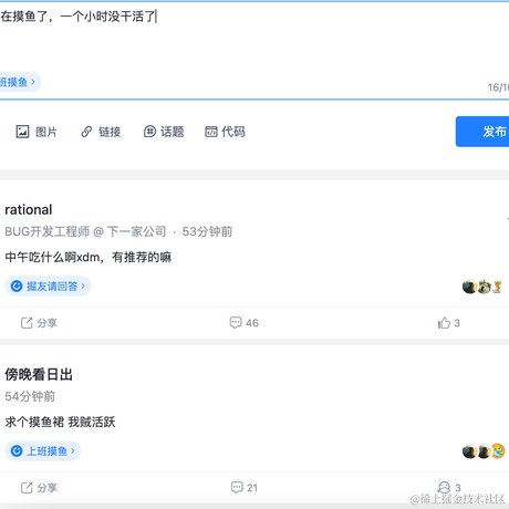 过醉于2023-08-07 11:19发布的图片