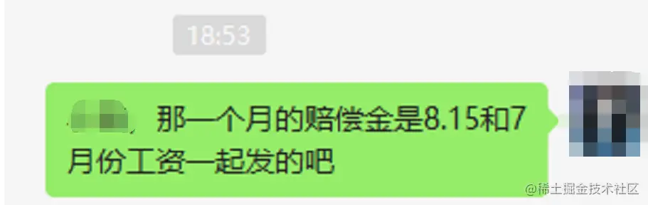 二次确认，为何约谈裁员后还要写离职申请