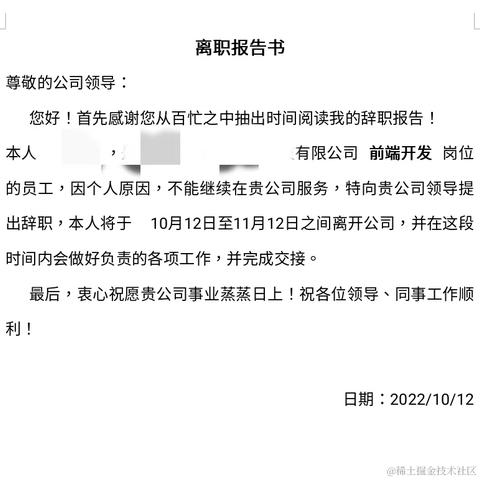 虞过天晴于2022-10-13 13:00发布的图片