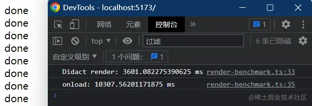 didact渲染性能测试