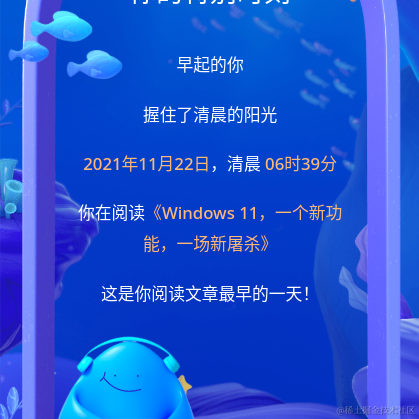 一颗Potato于2022-01-13 12:30发布的图片