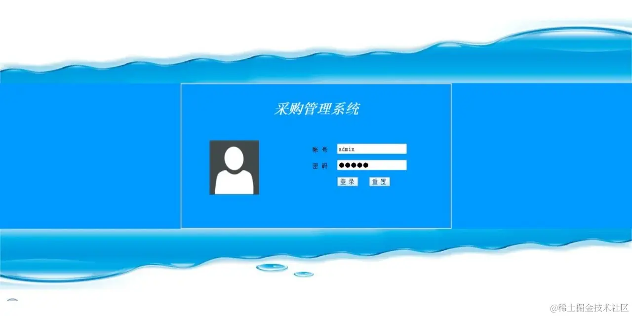 struts+hibernate采购管理系统论文PPT源码_2_Chat GPT云炬学长_来自小红书网页版.jpg