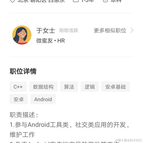 是蓝宝石吖于2021-04-19 10:53发布的图片
