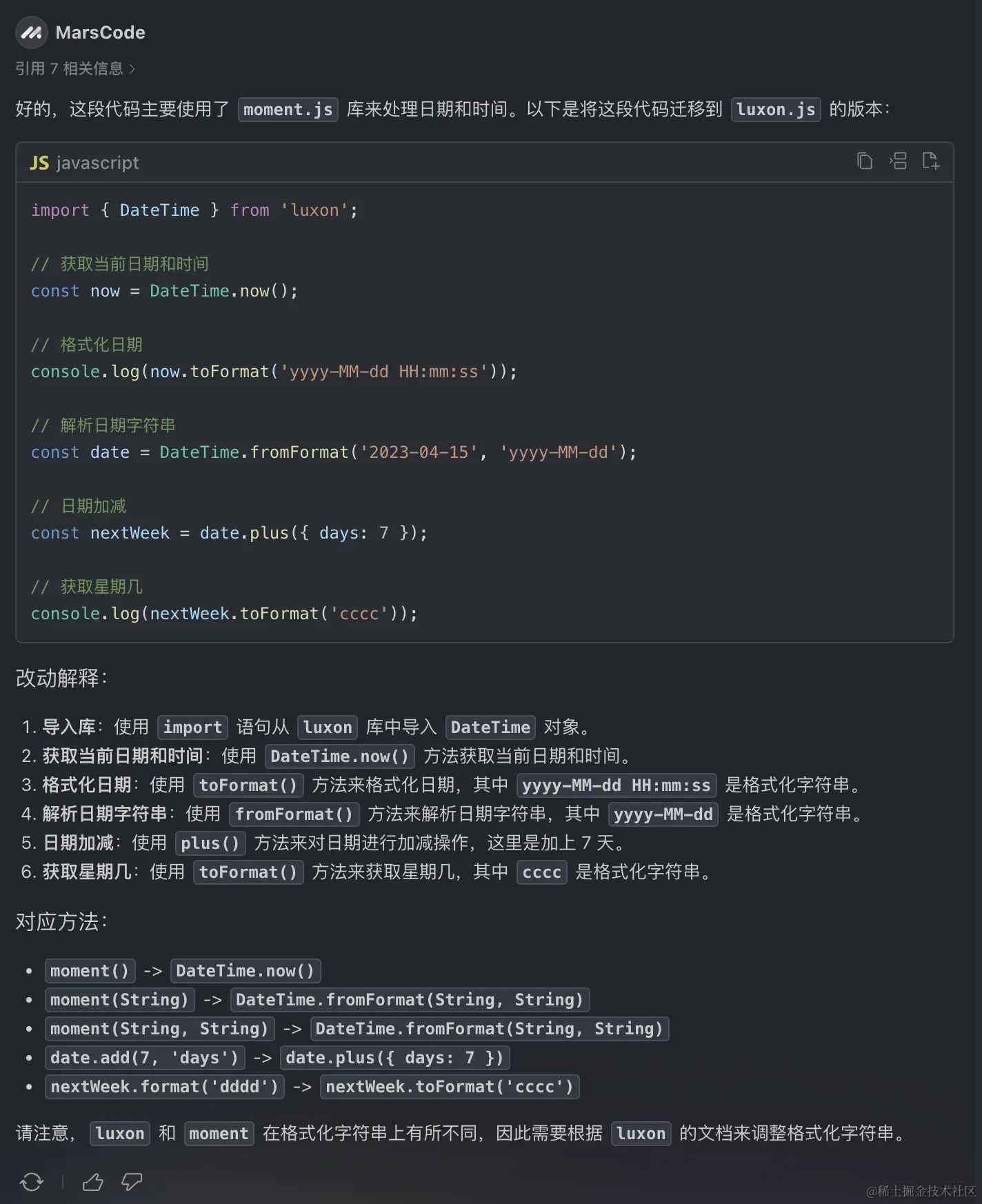 CleanShot 2024-10-04 at 01.38.16@2x.png