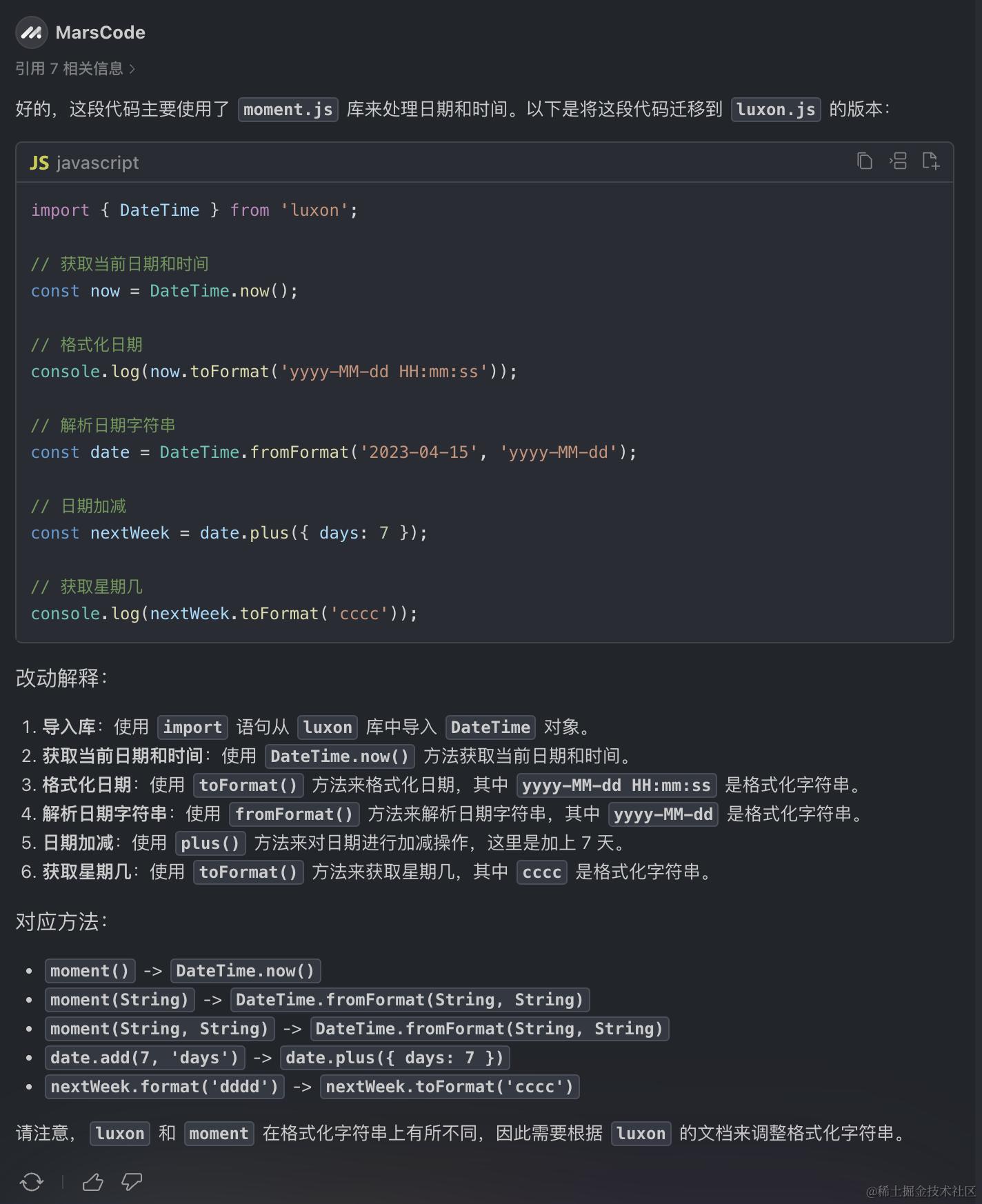 CleanShot 2024-10-04 at 01.38.16@2x.png