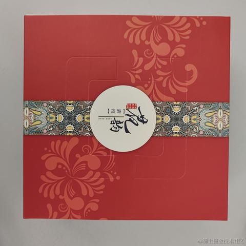 沈麽鬼于2022-09-08 10:01发布的图片