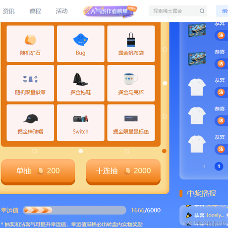 seloven于2021-12-24 15:25发布的图片