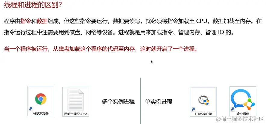 image-20230903142452969.png