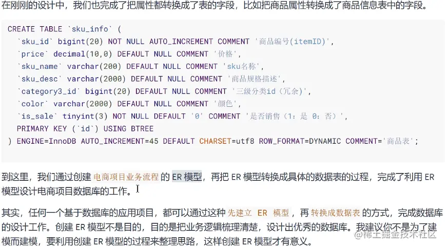 image-20220707172819174.png