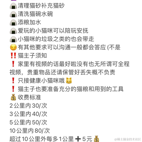 已注销于2023-01-06 13:31发布的图片