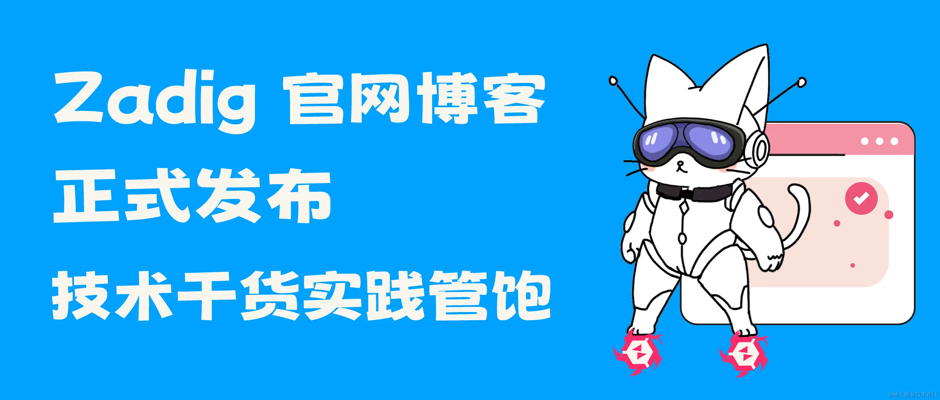 博客 cover-02.png