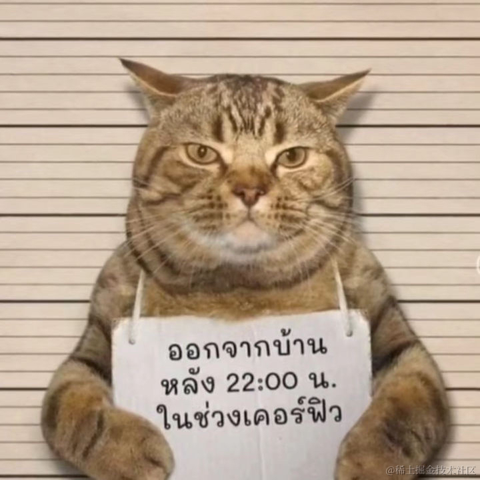 已注销于2020-09-13 19:12发布的图片