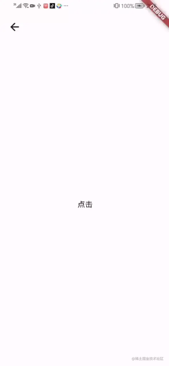 烟花动效gif.gif