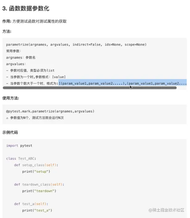 截圖 2021-07-11 16.43.35.png