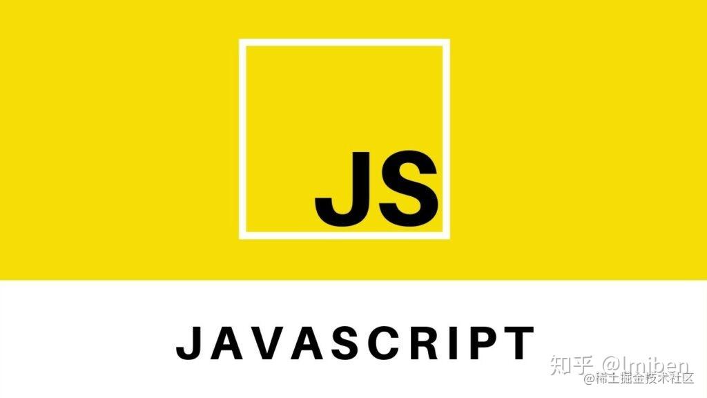 「JavaScript」实践与感悟