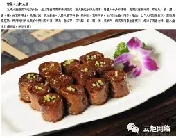 中华菜系网页实验报告_3_Chat GPT云炬学长_来自小红书网页版.jpg