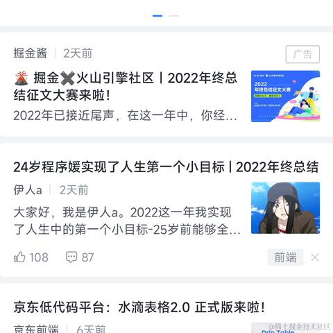 akkkk47于2022-12-12 08:15发布的图片