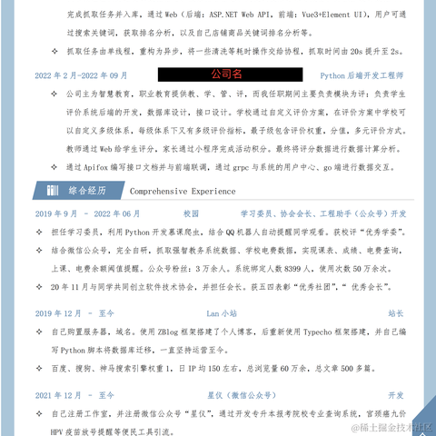 Vast于2023-01-14 02:06发布的图片