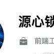 源心锁于2022-07-16 20:57发布的图片