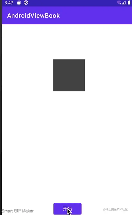 加速减速.gif