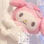 十点多交流于2023-02-21 09:34发布的图片