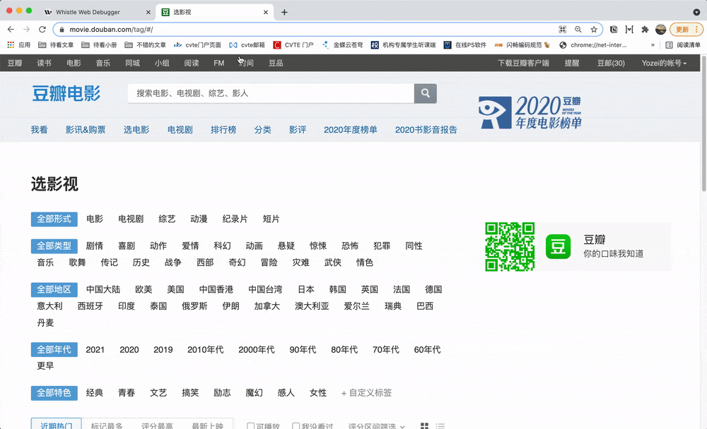 Kapture 2021-08-10 at 11.40.53 (1).gif