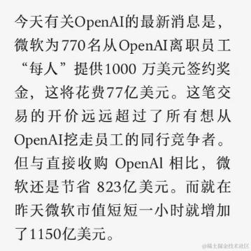_山海于2023-11-21 20:53发布的图片
