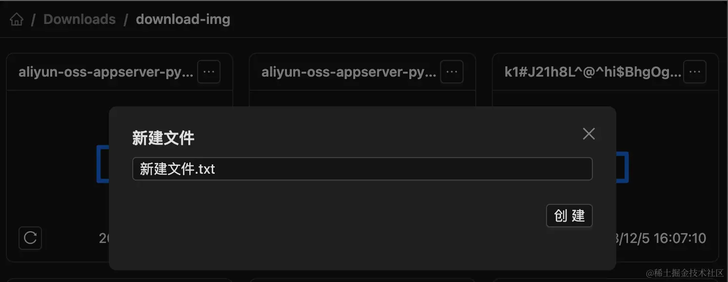 截屏2023-12-25 10.29.21.png