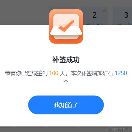 随遇而咹于2023-11-20 08:37发布的图片