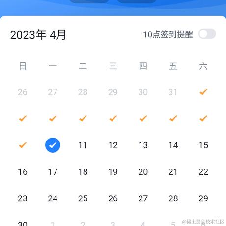 Starqin于2023-04-10 13:36发布的图片