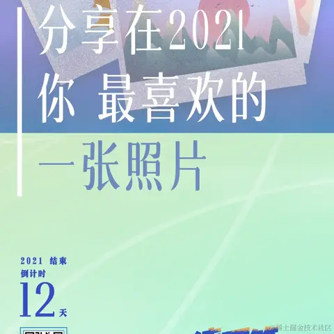 树洞robot于2021-12-20 10:49发布的图片