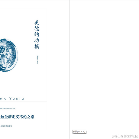 法师汉文于2022-08-12 13:18发布的图片