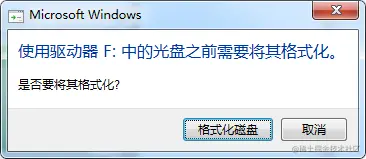 没有格式化