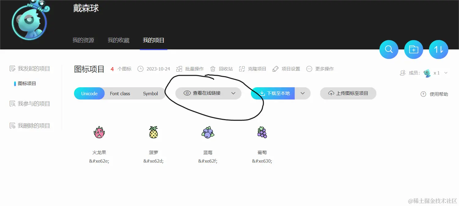 屏幕截图 2023-10-24 132959.png