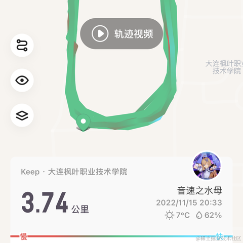 栗悟饭和亀波功于2022-11-15 20:46发布的图片