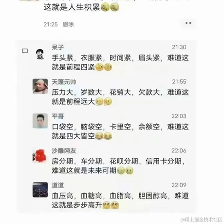 黑土豆于2023-03-10 15:24发布的图片