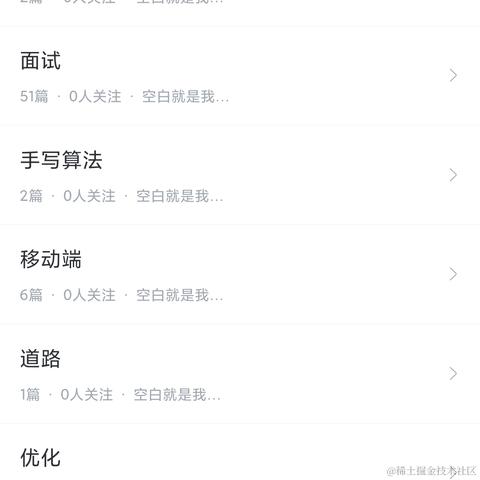 空白就是我42273于2020-08-02 07:32发布的图片