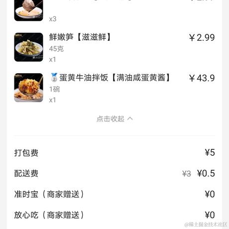 旁友_冰阔落幺伐于2021-05-20 10:49发布的图片