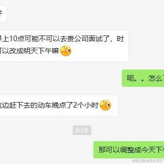麒麟改bug于2021-05-23 16:14发布的图片