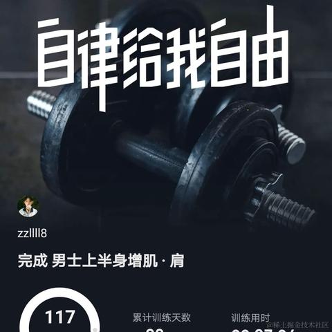 老柴不加班于2022-12-25 22:19发布的图片