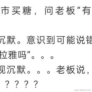 每天有什么好笑的于2021-12-08 18:19发布的图片