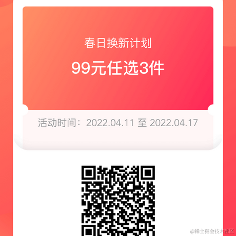 YOYO悠悠于2022-04-11 09:42发布的图片