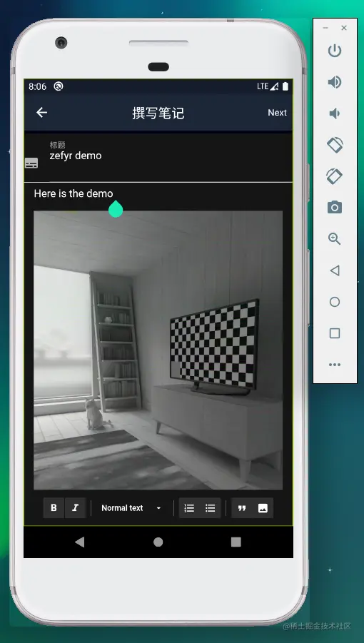 Flutter 征服 富文本编辑器zefyr 掘金