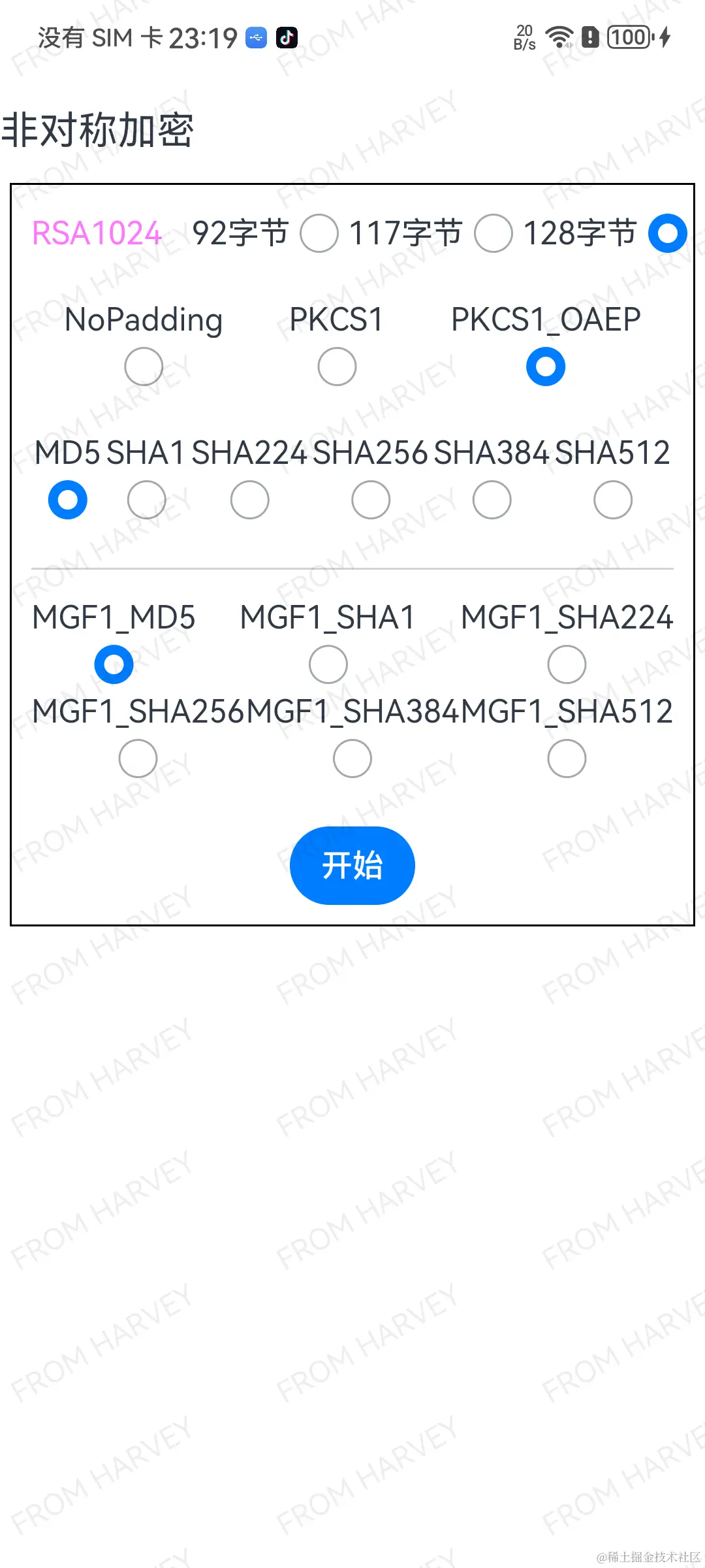 Screenshot_20240408231957443.png